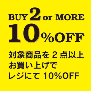 2buy10%
