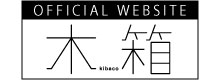 木箱