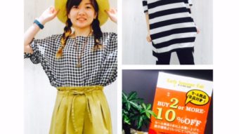 またまた開催中！！セールアイテム2BUY10%OFF！