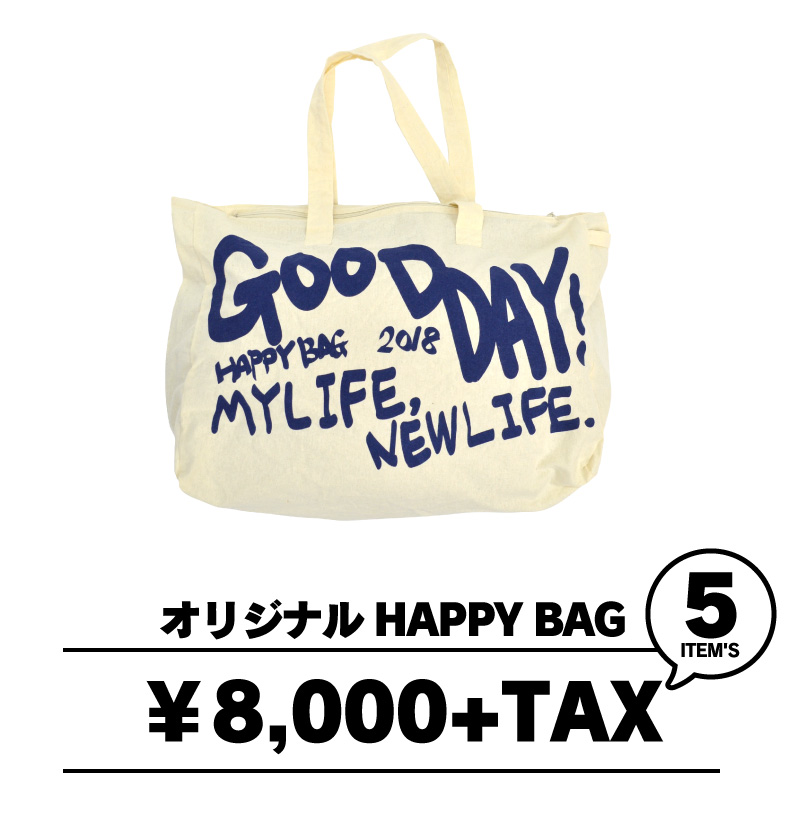 今井オススメの新作商品！」