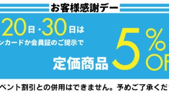 お出掛けにピッタリな春コートが入荷。