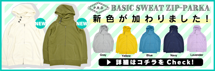 public-parka-2