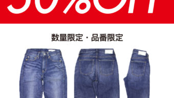 旭川限定！antgauge５０％OFFボトム大集合♪