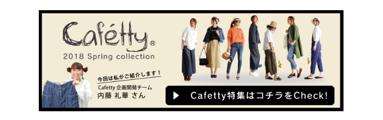 cafetty0419-015