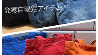 【John bull】パンツで大人カジュアル Part２&発寒店限定アイテムご紹介！