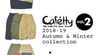 Cafetty A/W 第二弾入荷！