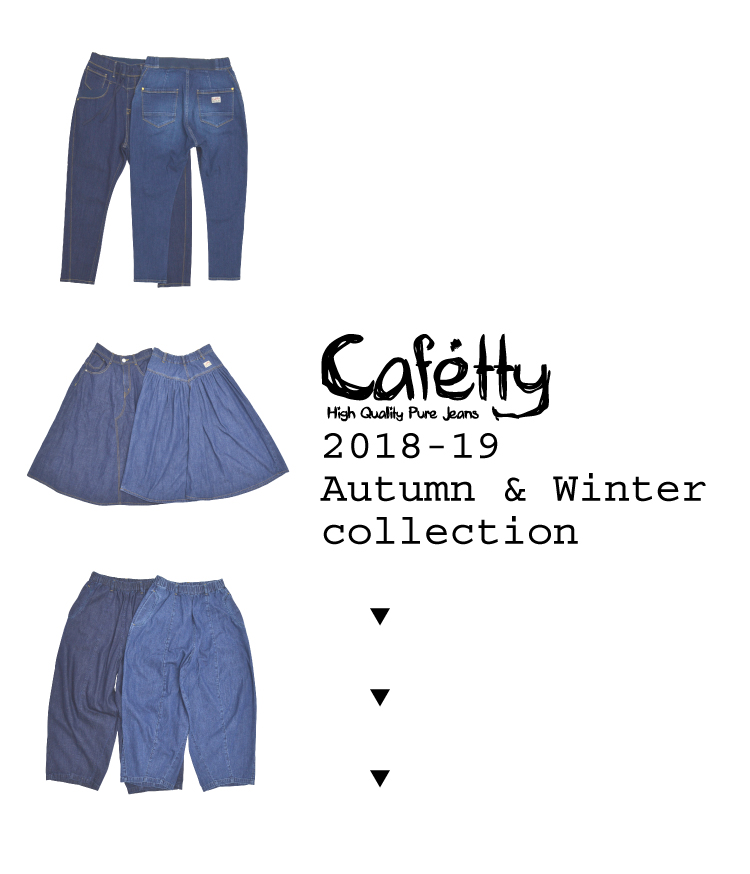 Cafetty 2018 A/W 入荷しました！