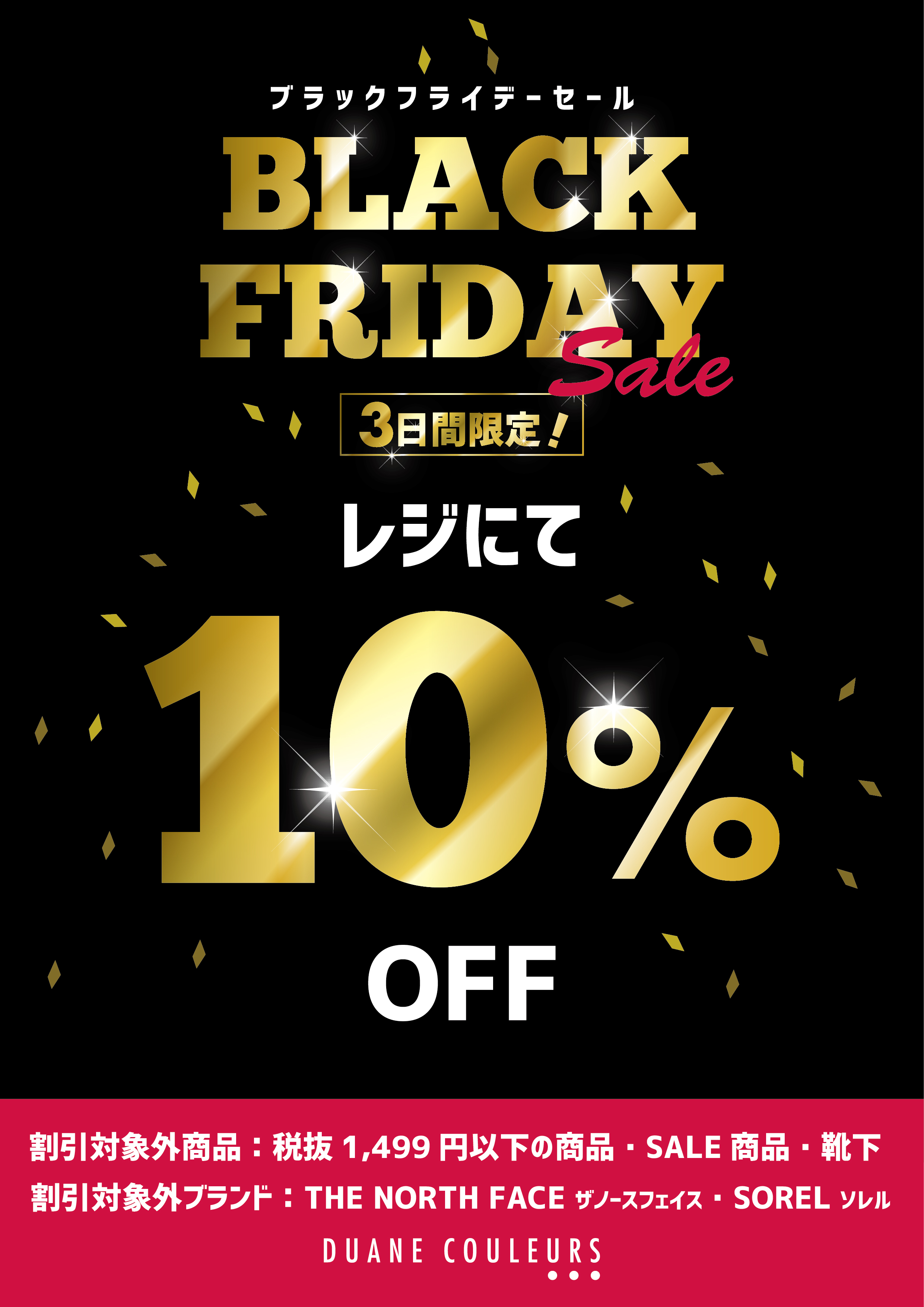 black friday 2018 north face