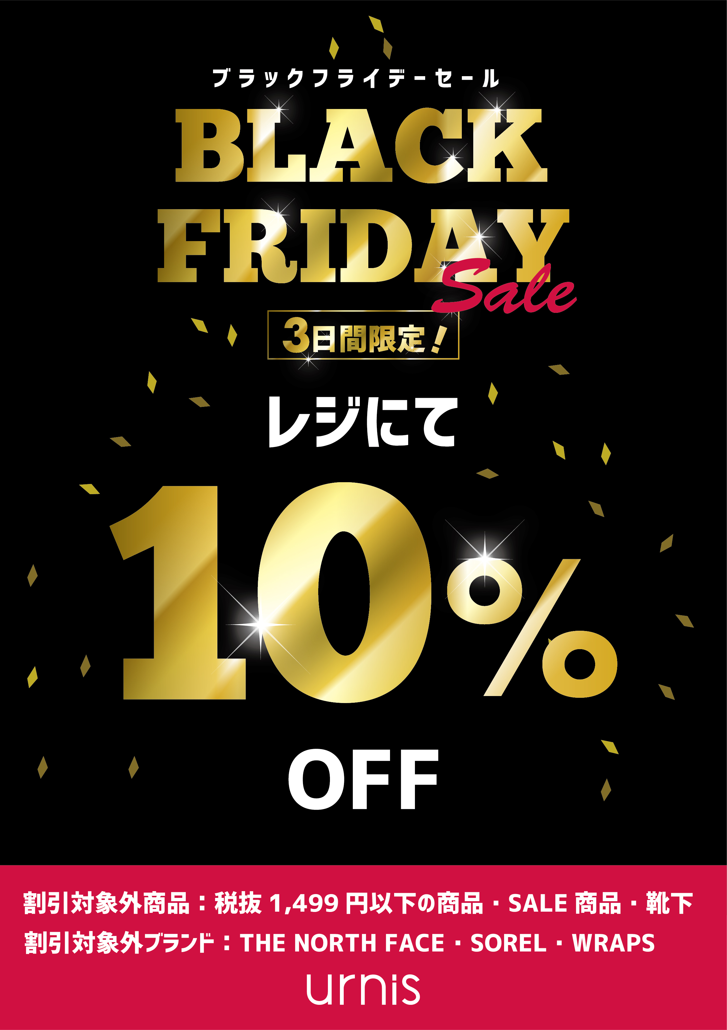 the north face black friday deals 2018