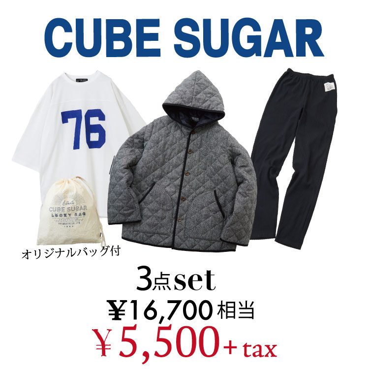 happy-bag75000-cube