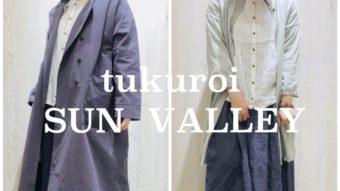 【tukuroi】×【SUN VALLEY】大人パープルコーデ