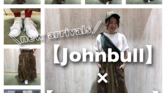 【Antgauge】×【JohnBull】ベーシックカジュアルコーデ！