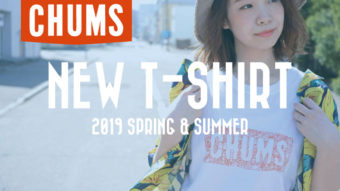 【CHUMS】夏に向けて可愛いTシャツが続々と入荷中!