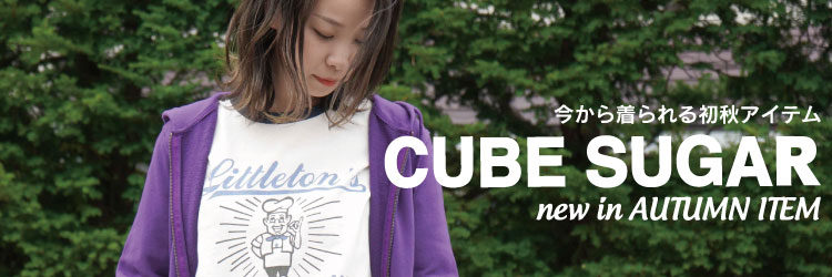 cubesugar banner