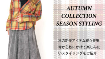 AUTUMN COLLECTION SEASON STYLING