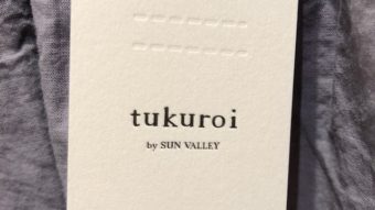 【tukuroi】アイテムでナチュラル×カジュアルコーデをご紹介ー♡ｂｙまつおか