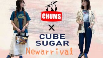 CUBESUGAR×CHUMS　大人カジュアルコーデ♪