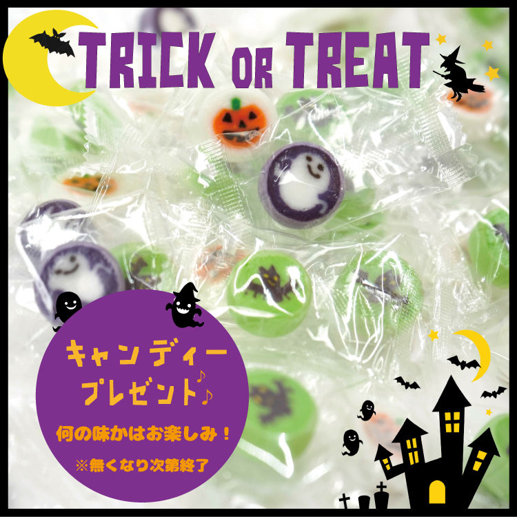 PUSH HALLOWEEN