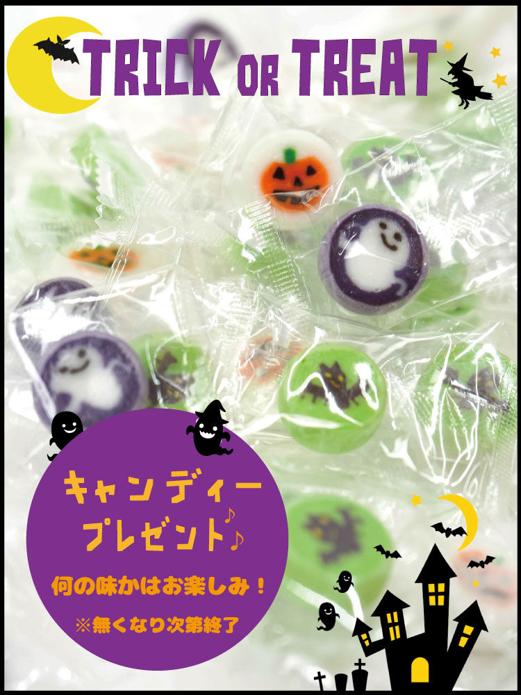 blog-halloween2