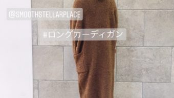 本日のSTAFFコーデ /smooth札幌ステラプレイス店