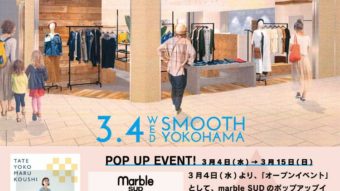 smooth横浜店・3月4日(水)リニューアルOPEN決定!!