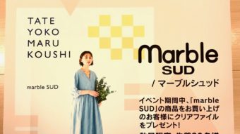 【 marble SUD / マーブルシュッド 】POP UP開催します！！