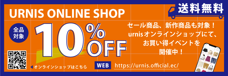 オンライン１０％バナー