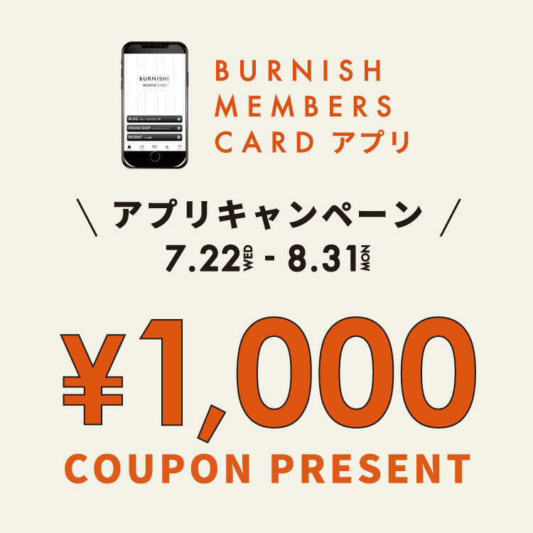 Sun Valley ボイルシャツワンピでおすすめスタイリング バーニッシュカンパニーブログ