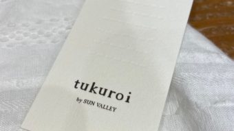 ＊ 【tukuroi】キャミワンピースの着回しコーデ ＊