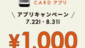 ♦️今すぐ使える♪秋を先取りコーデ♦️