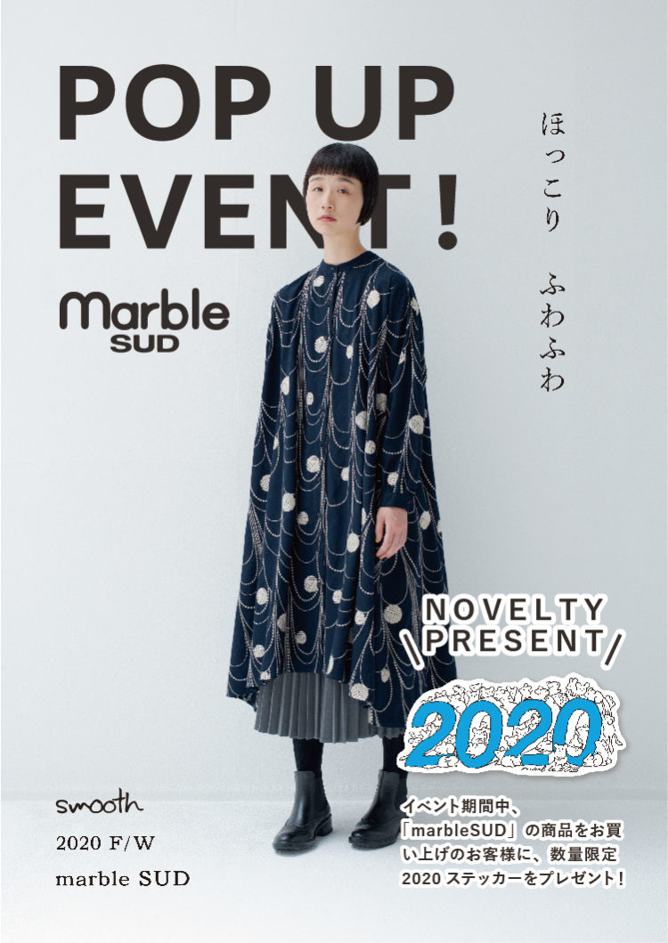 marbleSUD_blog_ブログ用