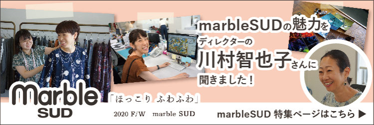 marble_SUD_bunner