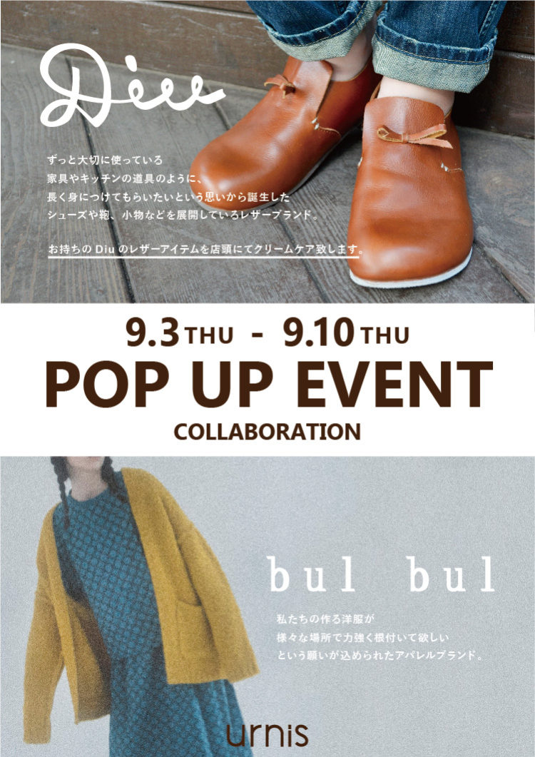 popup_blog