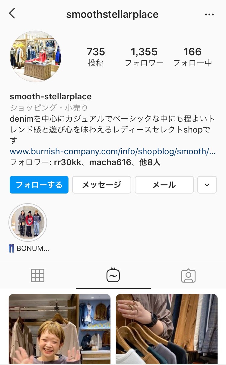 諦めなくていいメンズ服 Smooth札幌ステラプレイス店 バーニッシュカンパニーブログ