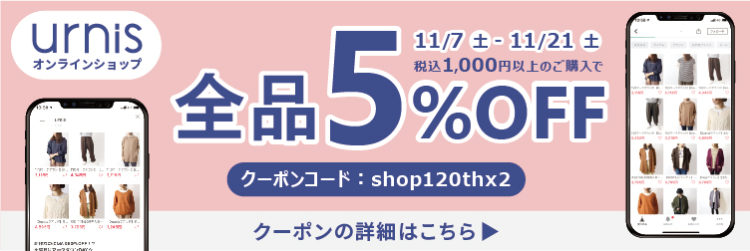 5%OFF