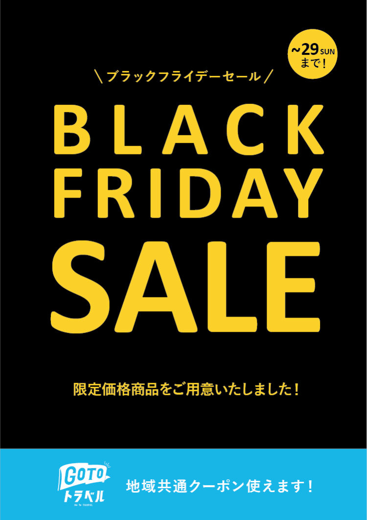 blackfriday_blog