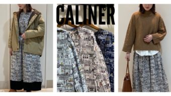 【CALINER】新作！個性的なナチュラルスタイル♪♪