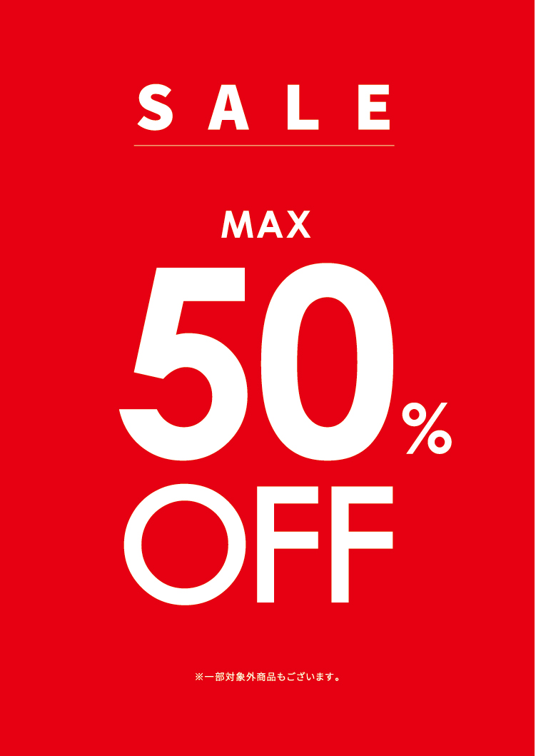 honSALE_blog_max50