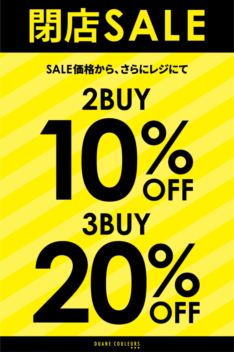 改装前の閉店セール開催 Adidasでmixコーデ バーニッシュカンパニーブログ