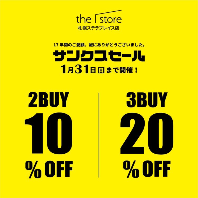 The Store サンクスセール開催中 バーニッシュカンパニーブログ