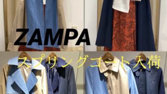 【ZAMPA】スプリングコート入荷！