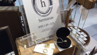 hermanas(エルマナス)様の新作紹介。