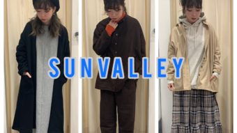 【SUN VALLEY】ウールアイテム特集◎