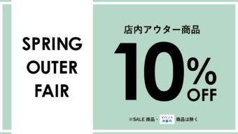 SPRING OUTER FAIR開催