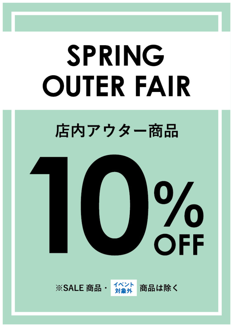 outerfair_blog