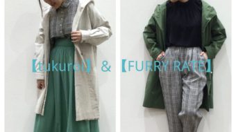 【FURRY RATE】&【tukuroi】でフェミニン&カジュアルコーデ！