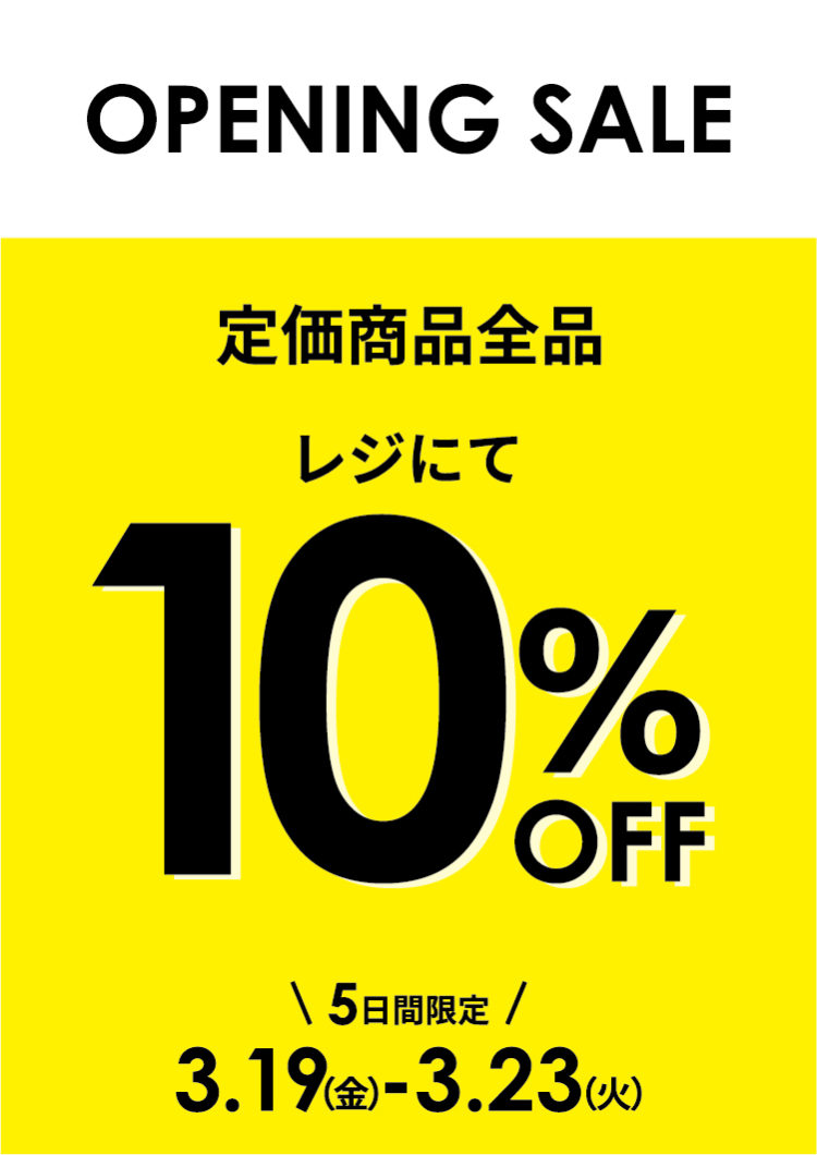 blog_10%off