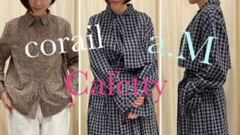 『a.M』『corail』柄アイテム入荷