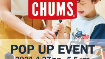 CHUMS☆POPUPスタート