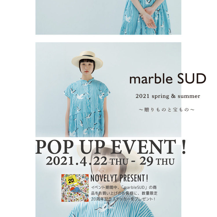 marble-sud